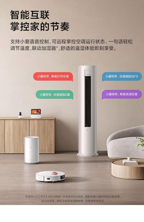 为啥小米空调这么便宜，格力和小米空调哪个好？-第5张图片-优品飞百科