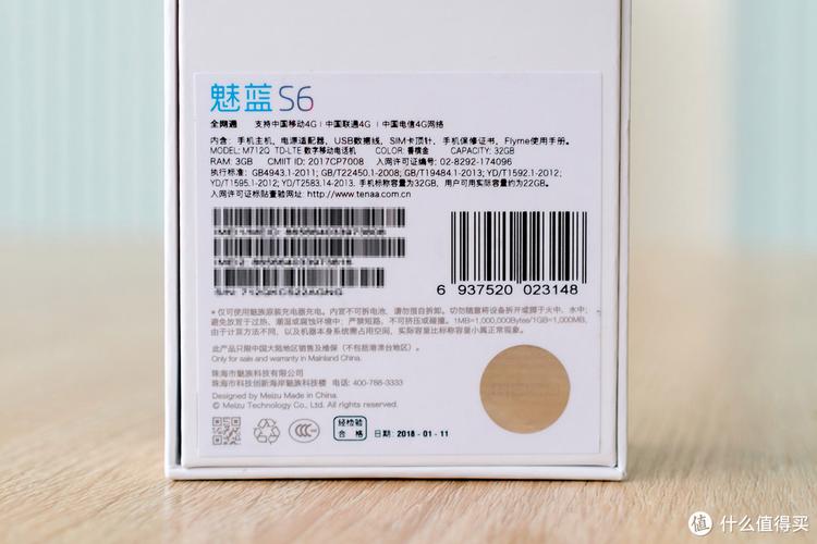 魅蓝s6哪个系统流畅?魅蓝s6有几个版本?-第3张图片-优品飞百科 魅蓝s6哪个系统流畅?魅蓝s6有几个版本?-第3张图片-优品飞百科