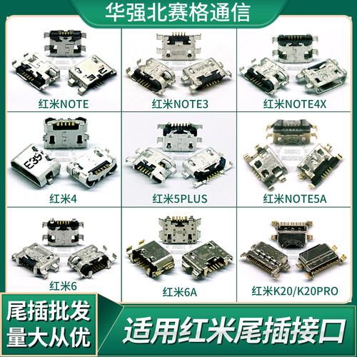 红米note5是什么时候上市的，红米note5哪年生产的-第2张图片-优品飞百科