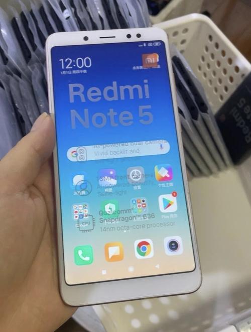 红米note5是什么时候上市的，红米note5哪年生产的-第4张图片-优品飞百科