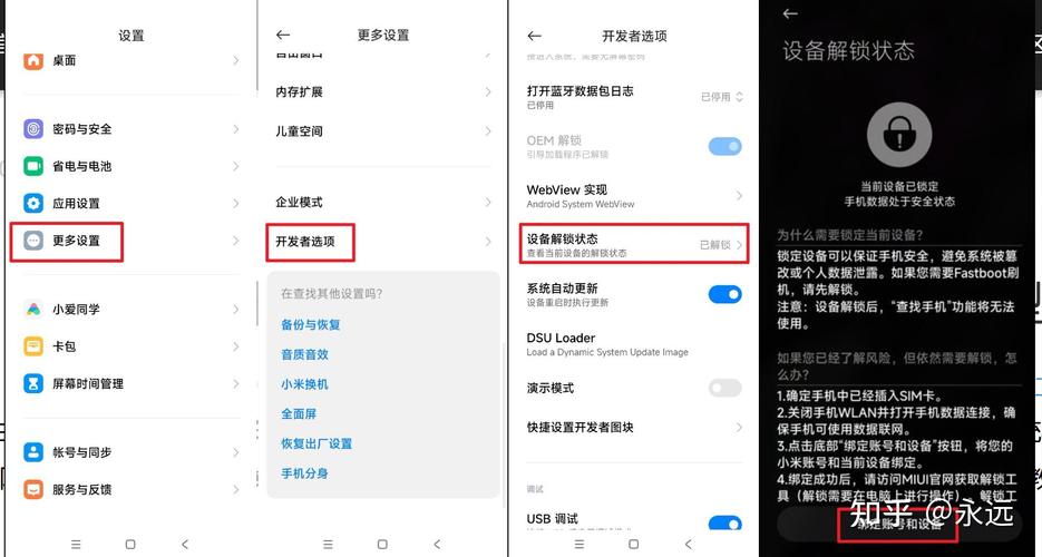 小米9怎么root解锁教程，小米9手机怎么root