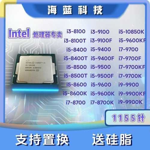 酷睿2t6570相当于i3几代？酷睿2双核t6500怎么样？