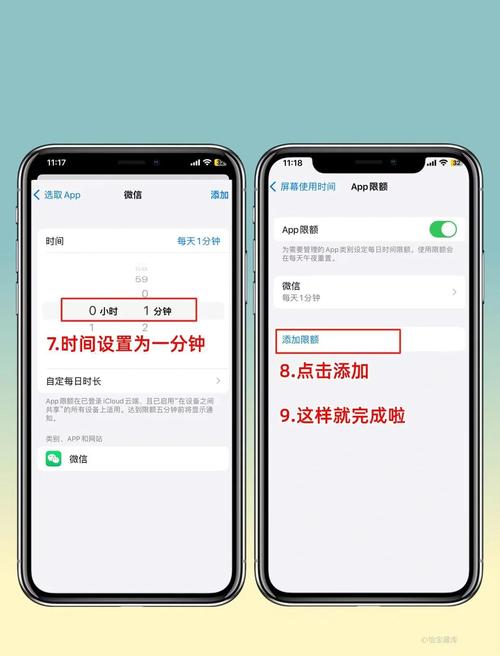 oppor9plus应用加密怎么添加应用，oppor9s手机怎么增加应用加密？-第4张图片-优品飞百科