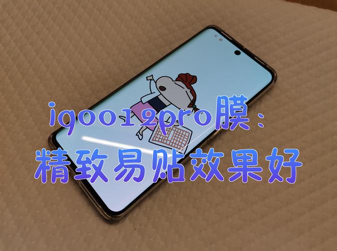 iqoopro后盖是什么材质？iqoopro后盖是玻璃的吗？-第2张图片-优品飞百科