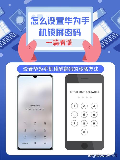 mate8密码忘记了怎么办？mate8忘记锁屏密码？-第4张图片-优品飞百科