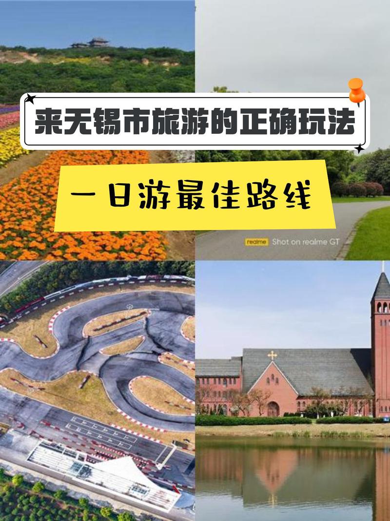 无锡锡山天气预报，江苏无锡市锡山区天气预报-第6张图片-优品飞百科