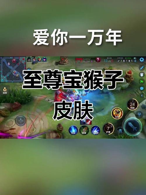 王者荣耀至尊宝多少钱？王者至尊宝多少钱什么时候卖？-第1张图片-优品飞百科