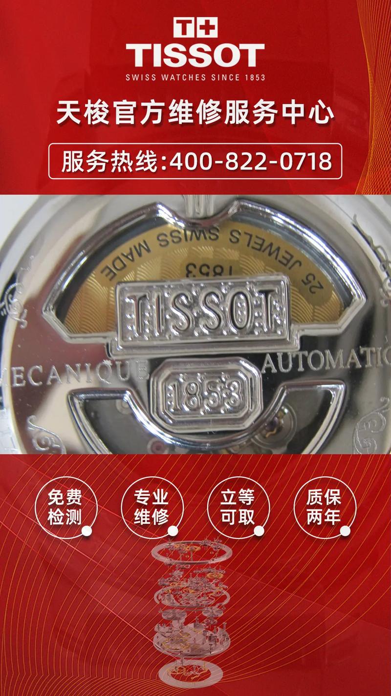 三星智能手表维修费用，三星智能手表维修费用表？-第2张图片-优品飞百科