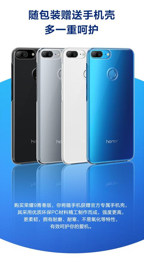 荣耀9青春版最流畅的版本，荣耀9青春版哪个版本流畅？