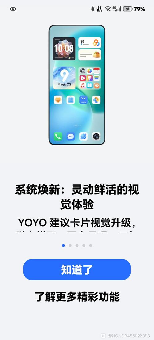 荣耀9青春版最流畅的版本，荣耀9青春版哪个版本流畅？-第3张图片-优品飞百科