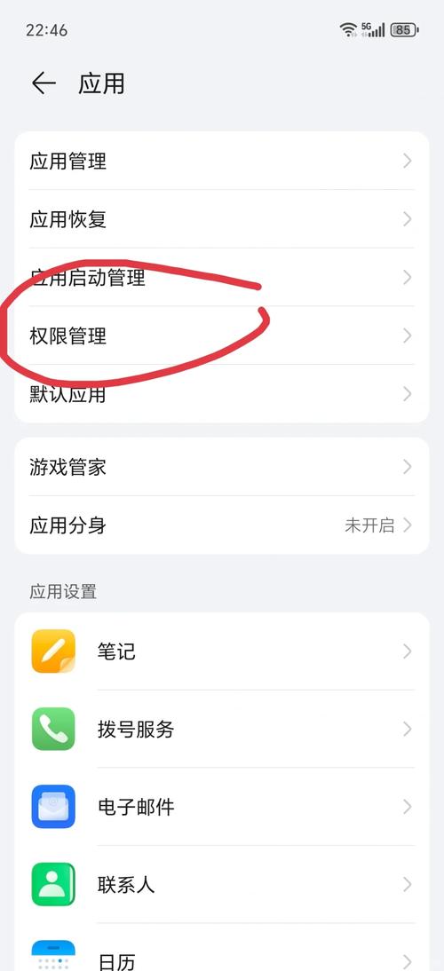华为荣耀9x隐藏应用怎么打开，华为荣耀9x隐藏的应用程序怎么找出来-第1张图片-优品飞百科