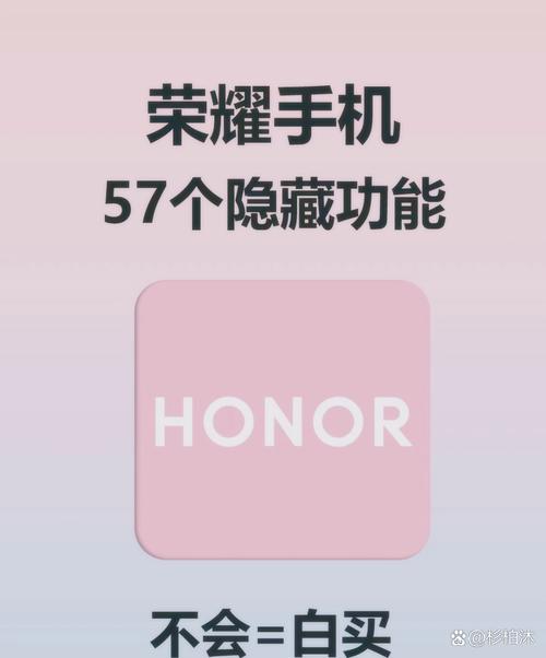 华为荣耀9x隐藏应用怎么打开，华为荣耀9x隐藏的应用程序怎么找出来-第3张图片-优品飞百科