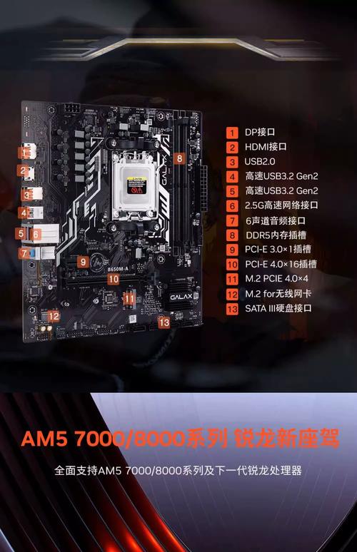 捷波悍马ha03gt比较高cpu，捷波悍马ha03主板配什么cpu-第5张图片-优品飞百科