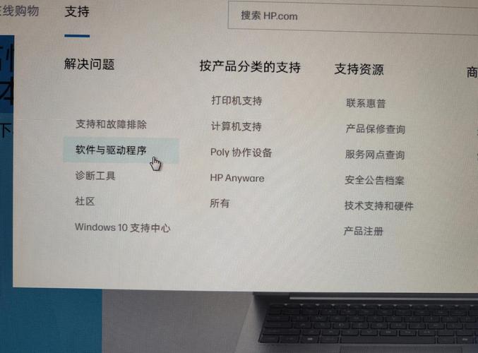 hp驱动装不上怎么解决，hp驱动安装失败？-第3张图片-优品飞百科