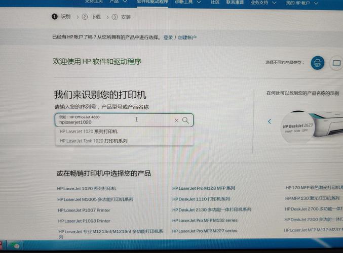 hp驱动装不上怎么解决，hp驱动安装失败？-第4张图片-优品飞百科