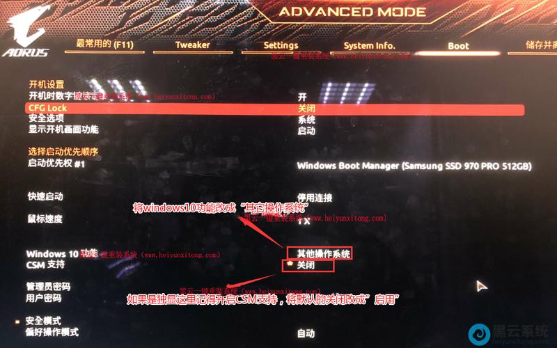 技嘉主板进入u盘启动按哪个键？技嘉主板怎么进入bios设置u盘启动？-第2张图片-优品飞百科