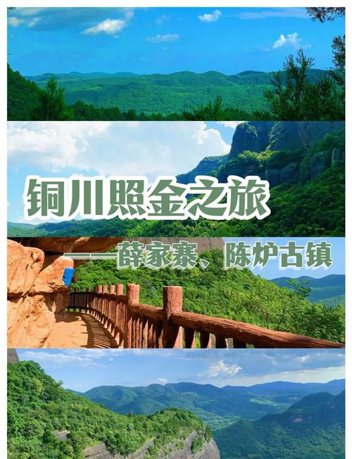 陕西省铜川市耀州区天气预报，铜川耀州天气15天？-第4张图片-优品飞百科