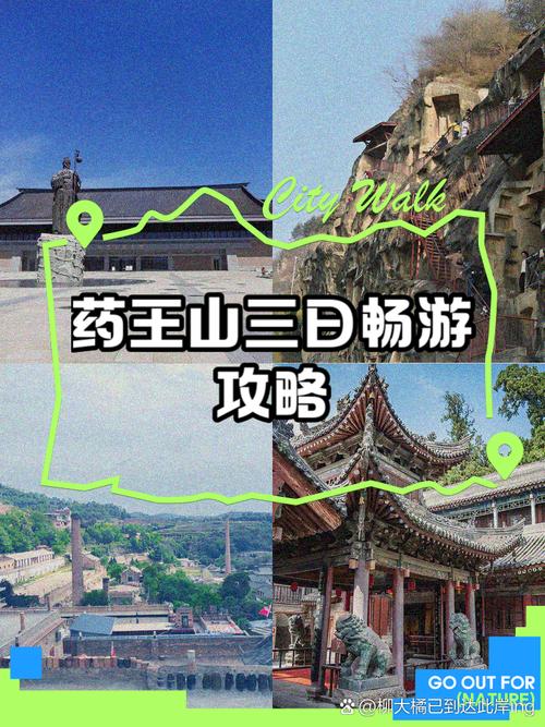 陕西省铜川市耀州区天气预报，铜川耀州天气15天？-第5张图片-优品飞百科