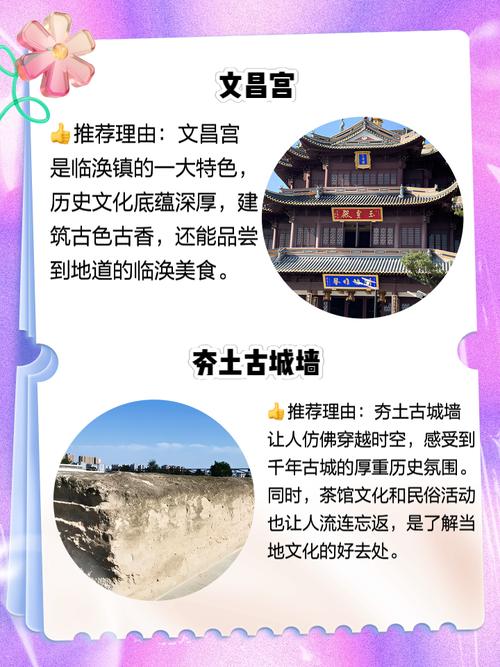 临涣天气预报，临涣天气预报一周 7天查询-第1张图片-优品飞百科