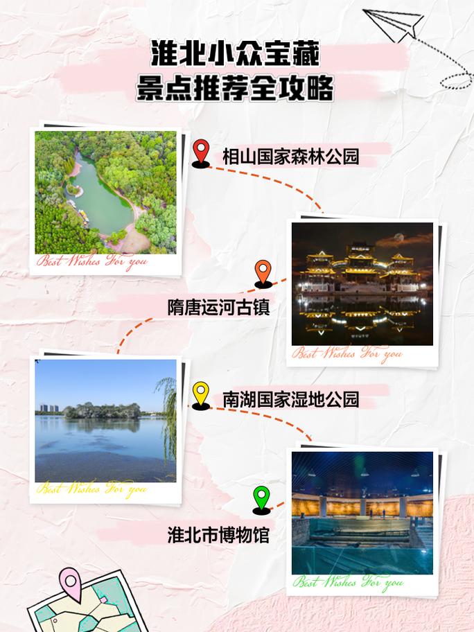 临涣天气预报，临涣天气预报一周 7天查询-第2张图片-优品飞百科