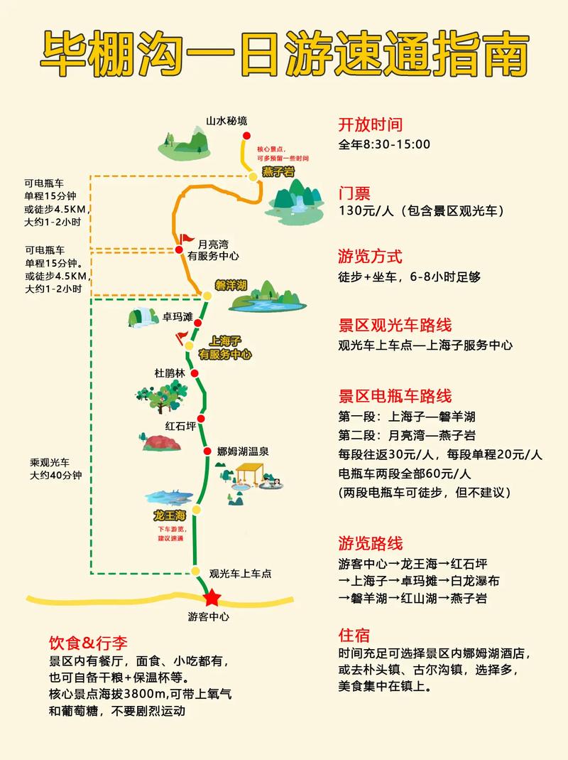 会理县天气预报，会理县天气预报7天？-第4张图片-优品飞百科