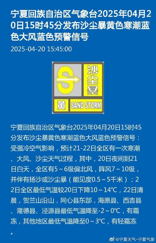 四川绵阳天气预报，四川成都天气预报未来15天-第4张图片-优品飞百科