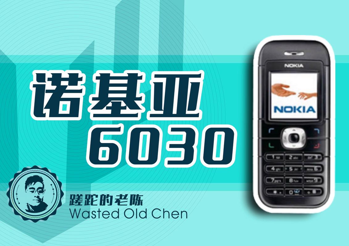 诺基亚6030是否智能机，诺基亚6030是否智能机型