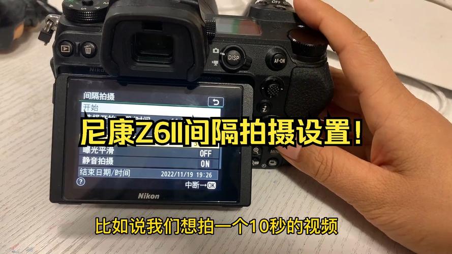 尼康z62录像用啥模式？尼康z62拍视频怎么样？-第2张图片-优品飞百科