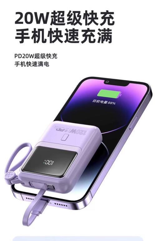 移动电源充电宝排名榜,移动电源口碑比较好的牌子?-第1张图片-优品飞百科 移动电源充电宝排名榜,移动电源口碑比较好的牌子?-第1张图片-优品飞百科