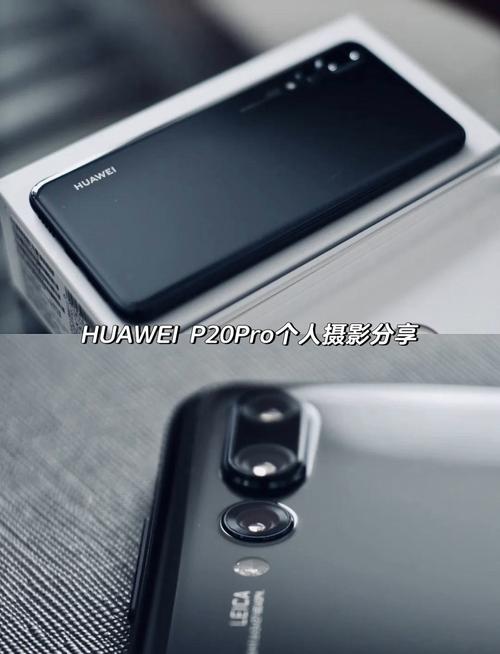 华为p20的处理器是什么，华为p20处理器是啥-第1张图片-优品飞百科