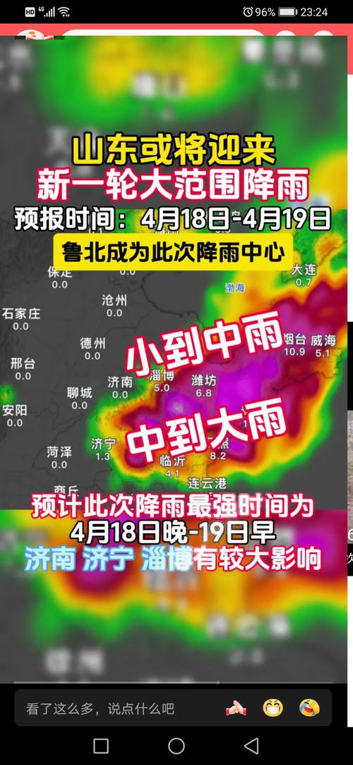 河南省鲁山县天气预报，鲁山县天气预报15天查询？-第1张图片-优品飞百科