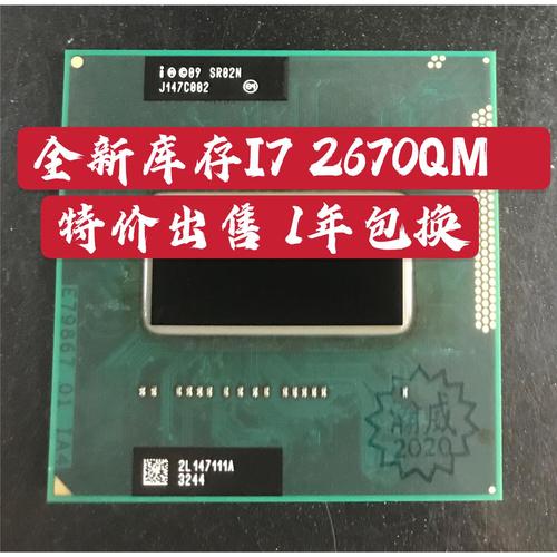 酷睿i7有几个型号，酷睿i7系列为产品？-第3张图片-优品飞百科