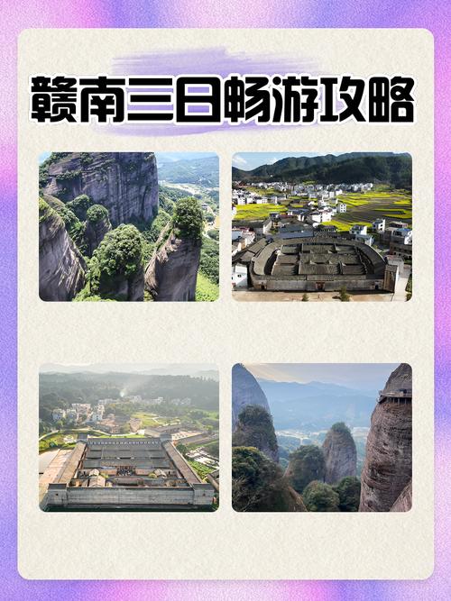 全南县天气预报，全南县 天气-第3张图片-优品飞百科