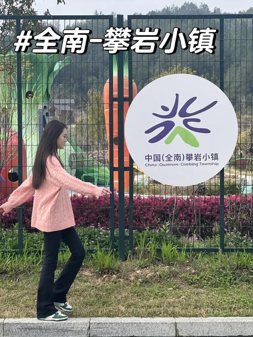 全南县天气预报，全南县 天气-第4张图片-优品飞百科