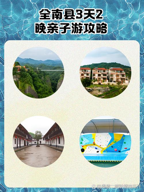 全南县天气预报，全南县 天气-第6张图片-优品飞百科