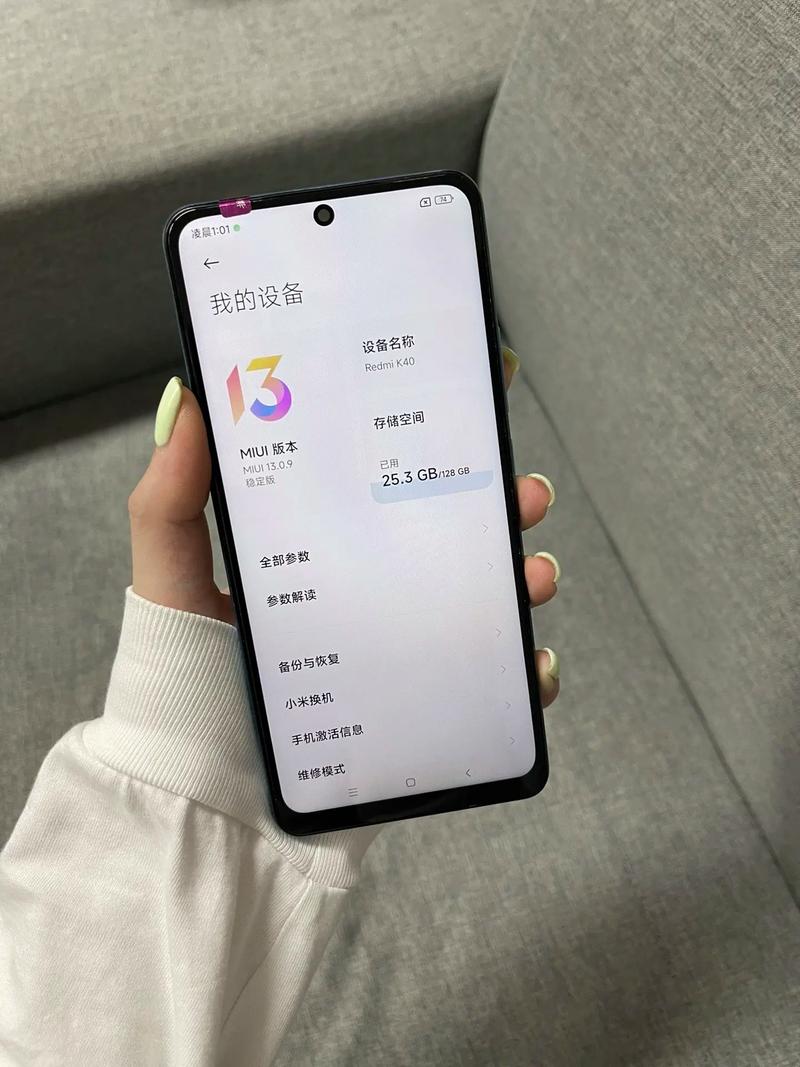 k40是什么屏幕，k40是啥屏幕-第2张图片-优品飞百科