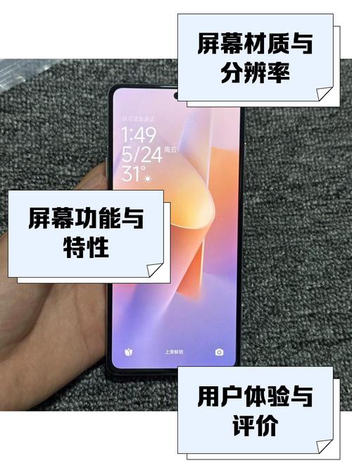 k40是什么屏幕，k40是啥屏幕-第4张图片-优品飞百科