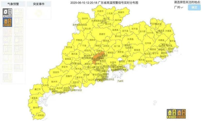 台山市天气预报，台山市天气预报15天查询百度-第1张图片-优品飞百科