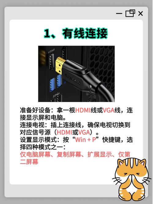 台式机没有显示器怎么投到笔记本，台式没有显示器急着用怎么办?