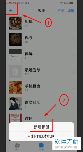 vivox20怎么装卡，vivox20卡槽怎么放卡？-第3张图片-优品飞百科