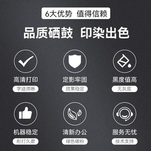 三星m2070怎么样？三星express m2070？-第5张图片-优品飞百科