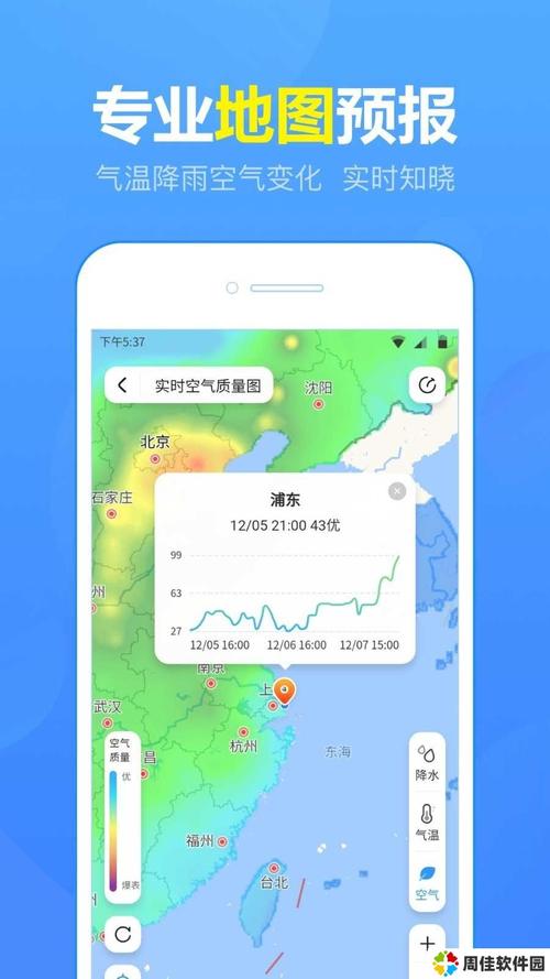 宁波北仑天气预报？宁波天气预报？-第1张图片-优品飞百科