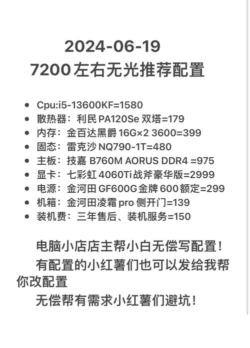 畅玩3a大作的便宜的笔记本？流畅3a的笔记本？-第4张图片-优品飞百科