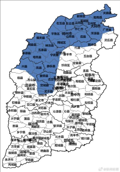 忻州天气预报15天，山西十五天天气预报-第2张图片-优品飞百科