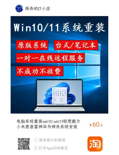 如何重做电脑系统，咋样重做电脑系统？-第4张图片-优品飞百科