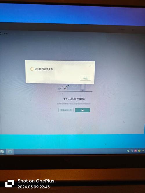一加5t怎么连接电脑，一加连接电脑设置方法-第3张图片-优品飞百科