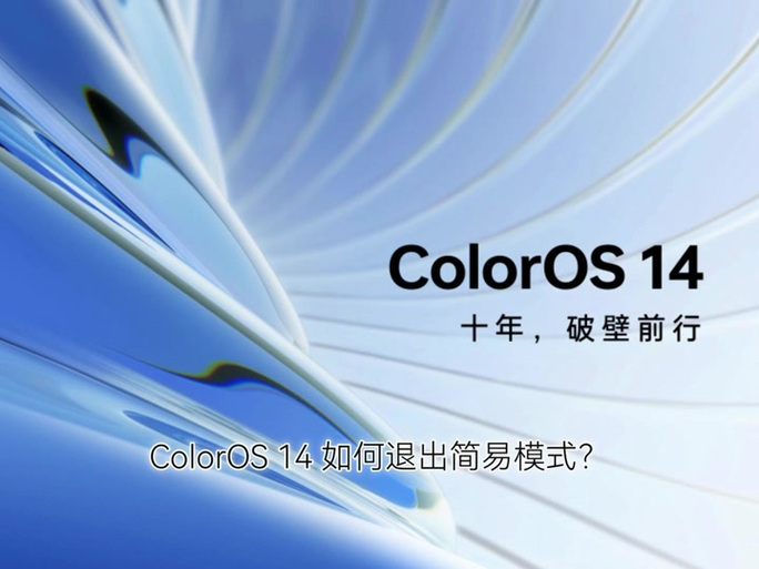 一加5t怎么连接电脑，一加连接电脑设置方法-第4张图片-优品飞百科