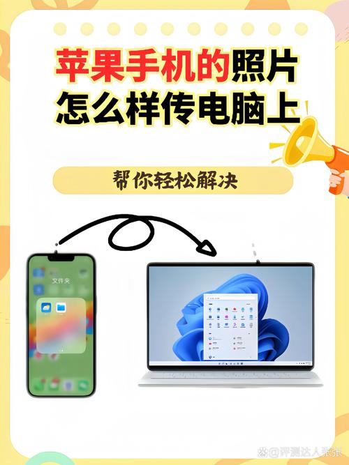 一加5t怎么连接电脑，一加连接电脑设置方法-第5张图片-优品飞百科