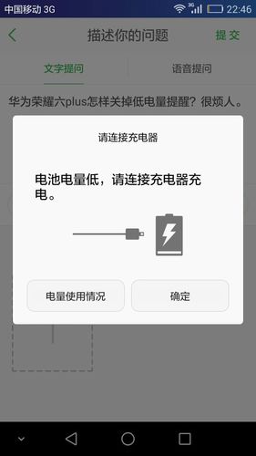 华为荣耀80电量显示怎么设置？荣耀8x显示电量百分比？-第2张图片-优品飞百科