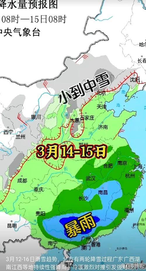 黑龙江天气预报15天查询结果，黑龙江天气预报15天查询结果黑龙江望奎天气预报？-第4张图片-优品飞百科